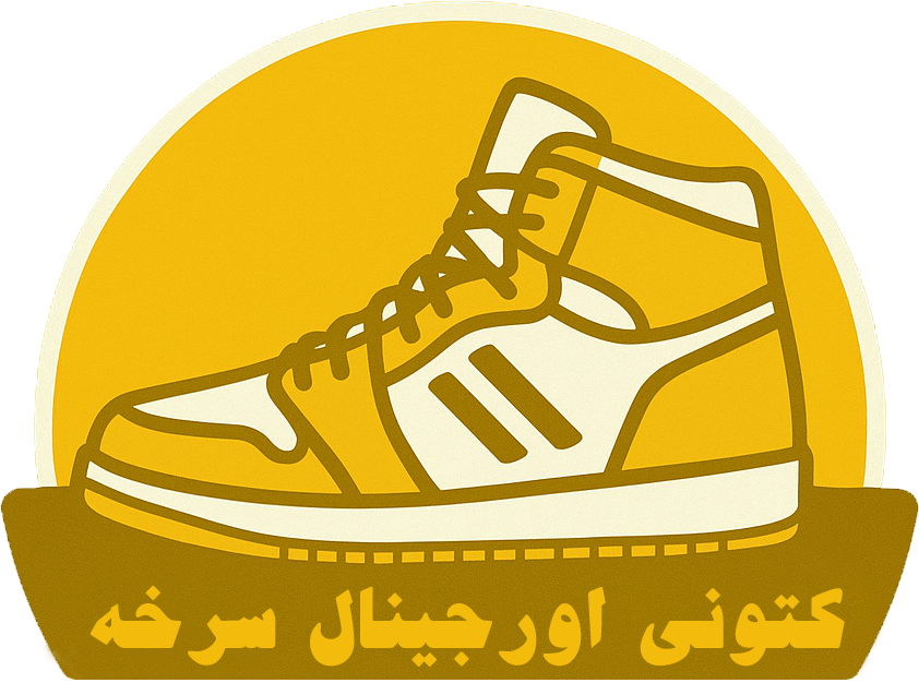 کتونی اورجینال سرخه